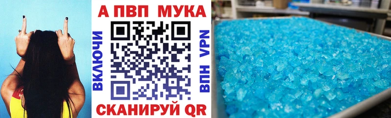 Alpha PVP Соль  Игра 