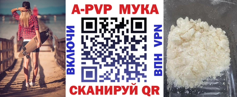 Альфа ПВП СК Игра