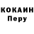 Альфа ПВП крисы CK Viktor Rakitsriy