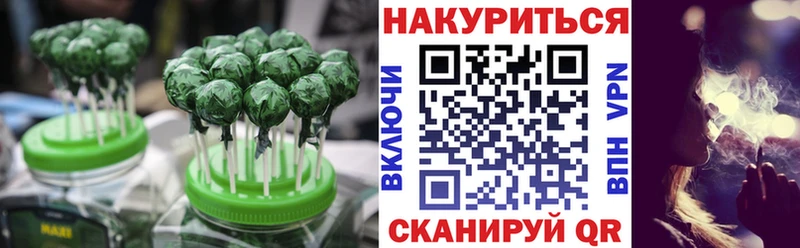 Печенье с ТГК конопля  Игра 