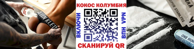 Кокаин Перу  Игра 