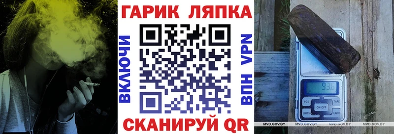 ГАШИШ Cannabis где продают Игра