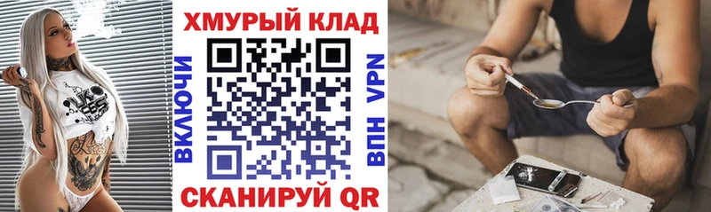ГЕРОИН герыч  mega ссылка  Игра 