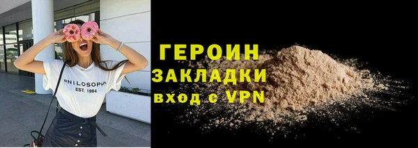 синтетический гашиш Михайловск