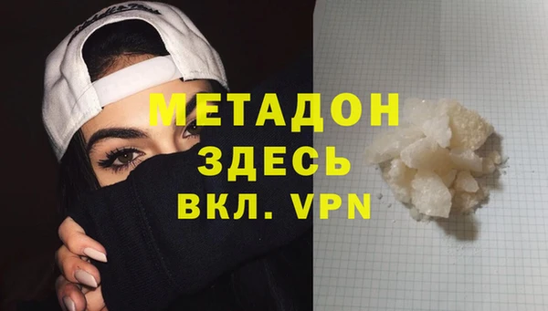 альфа пвп VHQ Алзамай