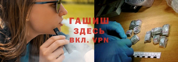 альфа пвп VHQ Алзамай