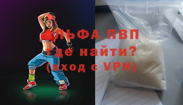 спиды Алексин