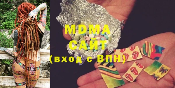 спиды Алексин