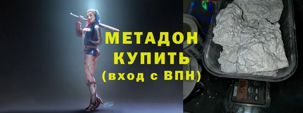 спиды Алексин