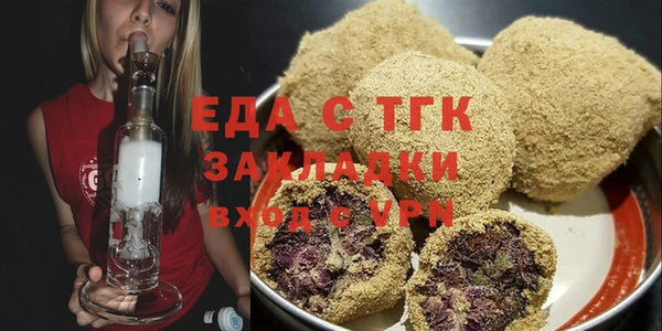 синтетический гашиш Михайловск