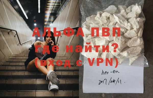 альфа пвп VHQ Алзамай