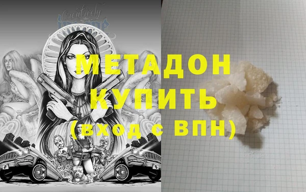 стафф Алексеевка