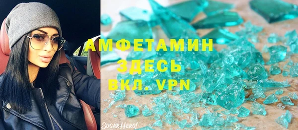 альфа пвп VHQ Алзамай