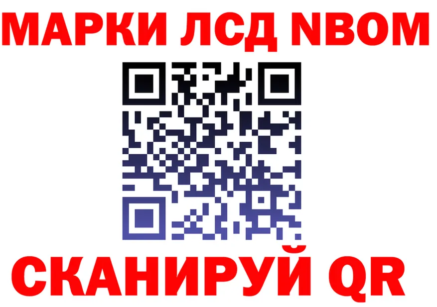Марки N-bome 1,5мг зеркало это МЕГА Игра