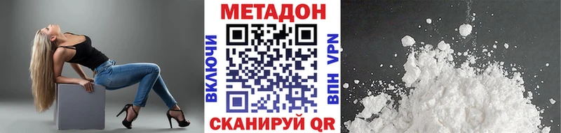 MEGA ССЫЛКА  Игра  Метадон VHQ  цена  