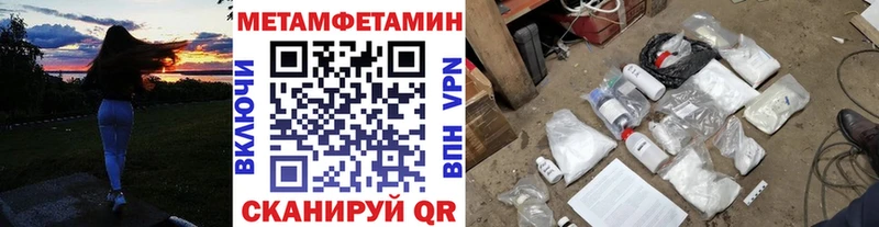 хочу наркоту  Игра  Метамфетамин Methamphetamine 