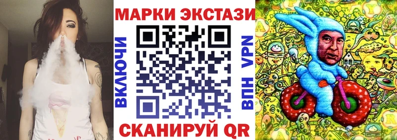 кракен маркетплейс закладки даркнет клад Марки 25I-NBOMe 1500мкг Игра