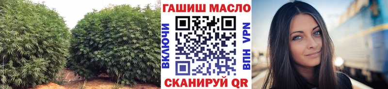 ТГК жижа  Игра 